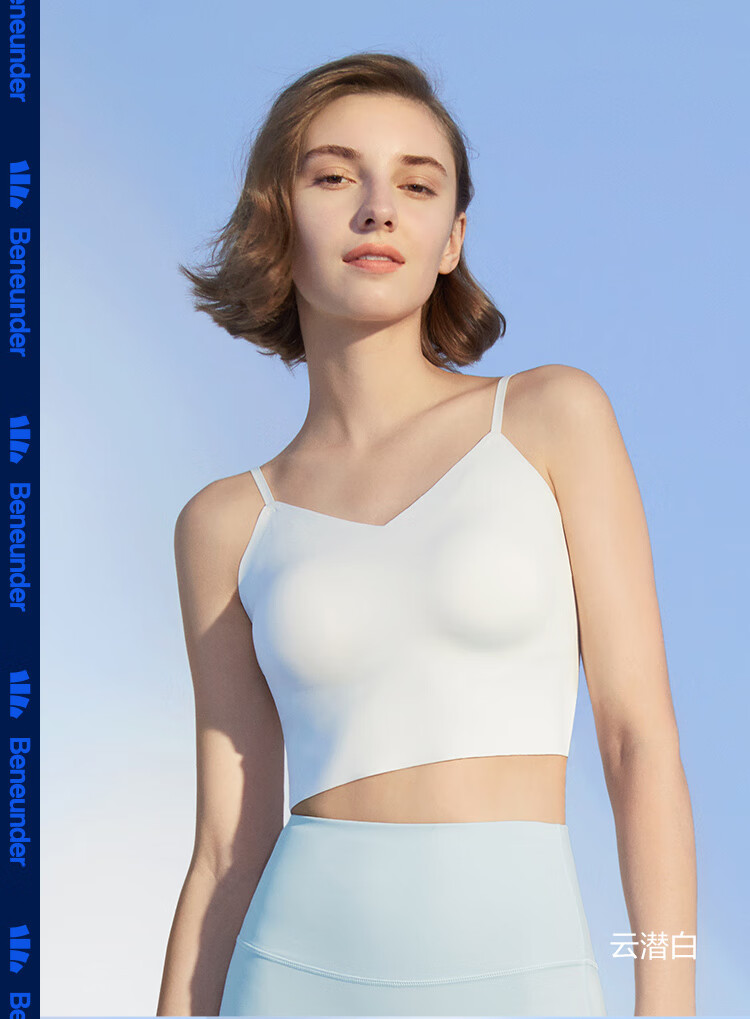 背心式内衣 【凉感面料】云潜白 165/90(l)【图片 价格 品牌 报价】