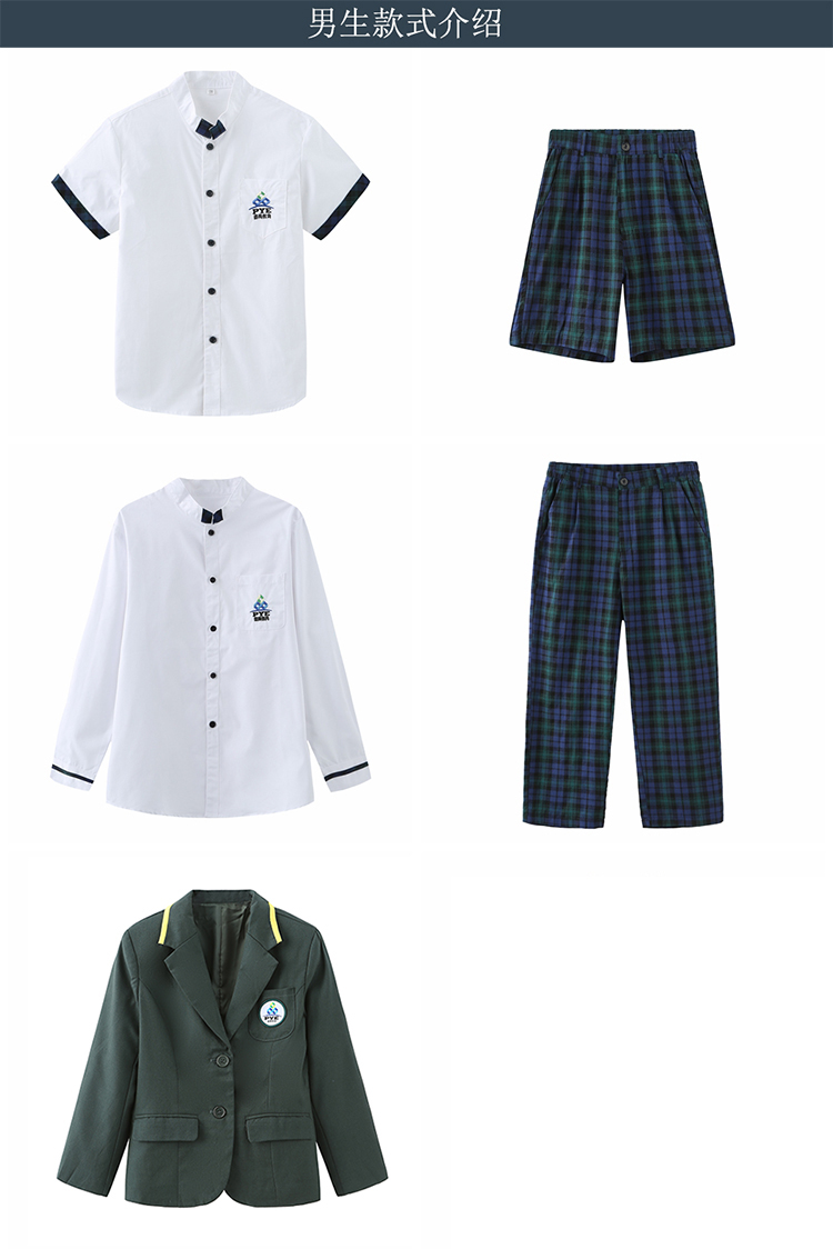 德莉娅番禺区小学生礼仪服长裤男衬衣小学校服礼服连衣裙家长定制表演