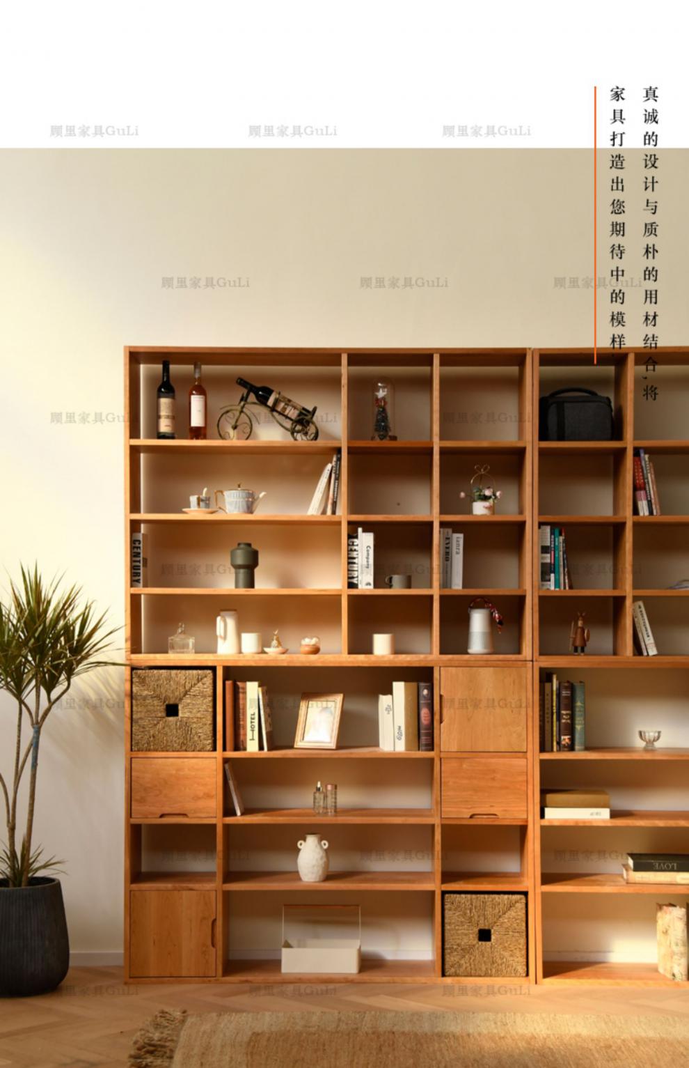 书架 书柜 北欧樱桃木满墙定制书架格子柜实木原木展示落地柜置物架