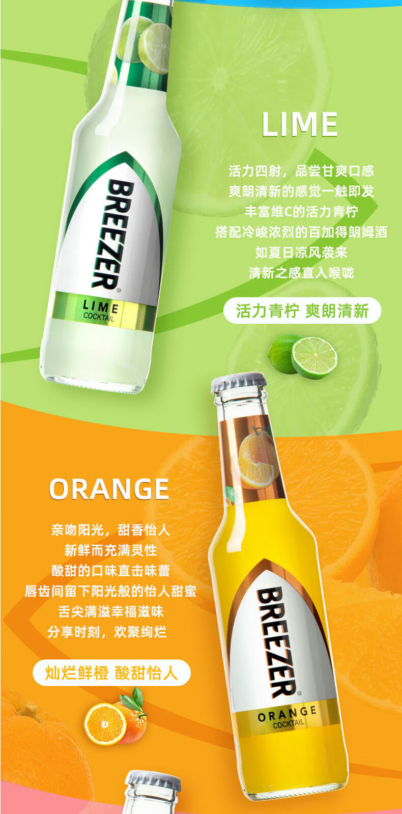 白加得冰锐 275ml*5瓶 微醺鸡尾酒 朗姆气泡酒果酒 黑莓味酒*5【图片