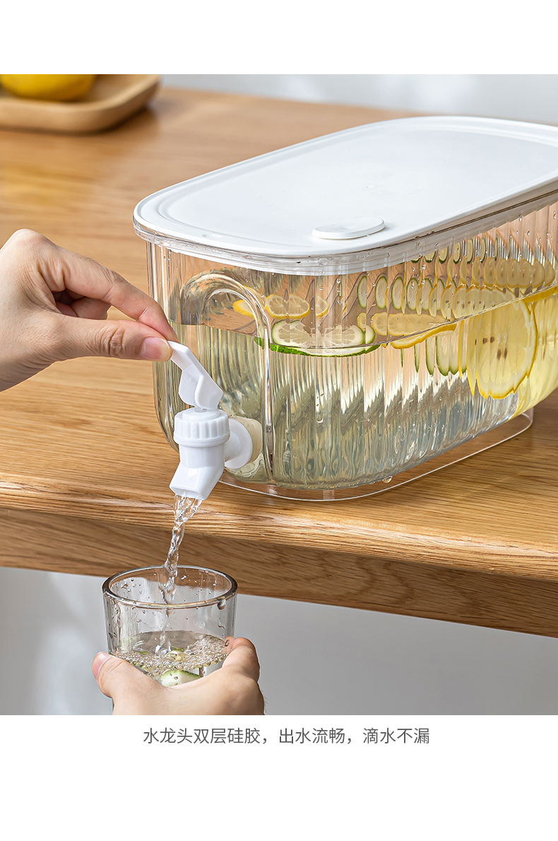 舍里冷饮壶冰箱冷水壶带水龙头家用果汁冷饮桶柠檬水果茶饮料桶凉水壶