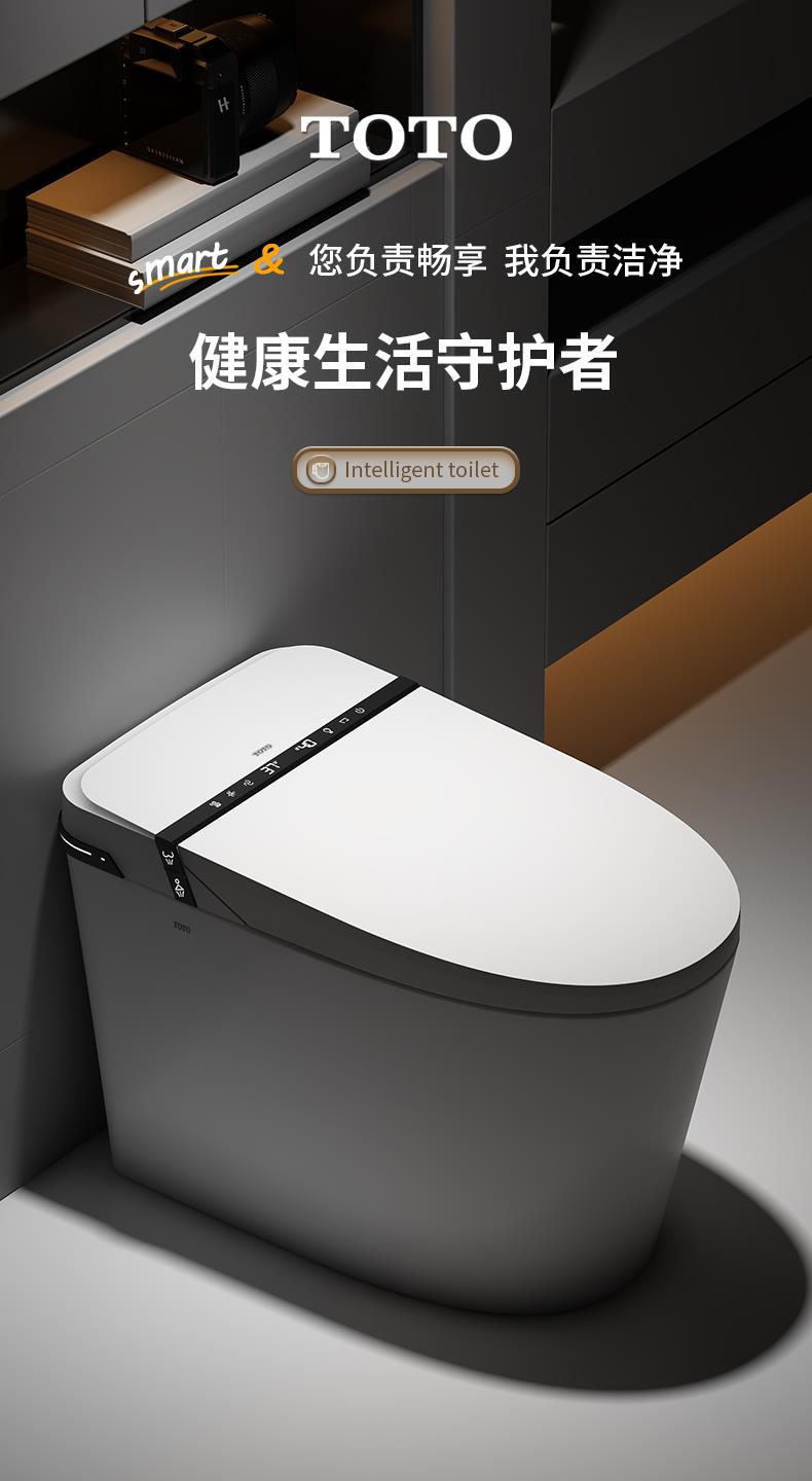 浪鲸卫浴新款海外版日本无水压限制自动智能马桶泡沫杀 半自动豪华版