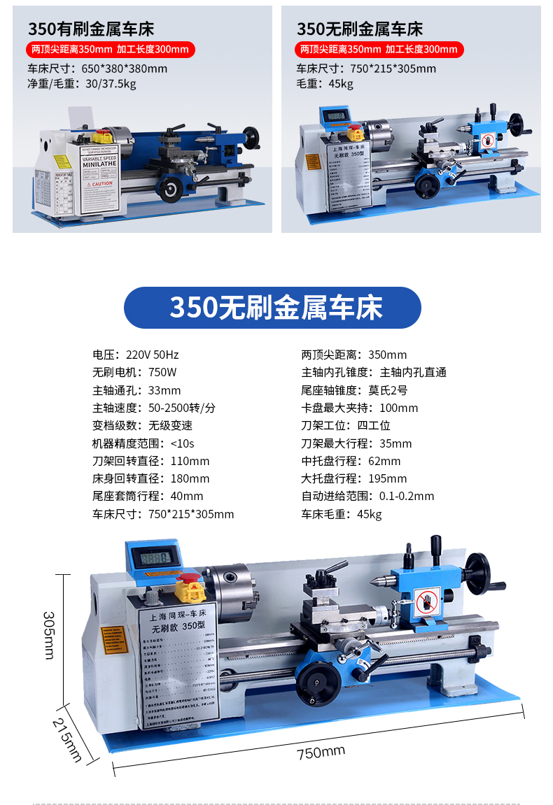 小机床家用小型佛珠机数控车床 双丝杆车床(双向自动走刀)【图片 价格