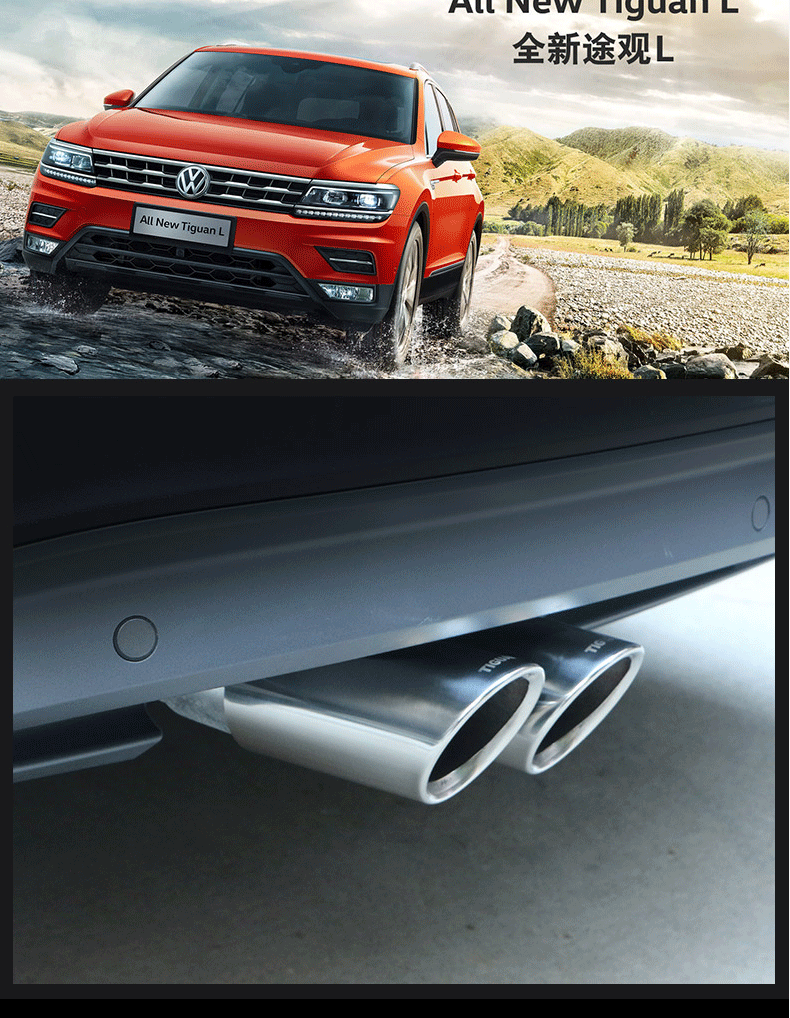 醉米适用于20172021款大i众途观l专用尾喉排气管改装尾气罩汽车消声器