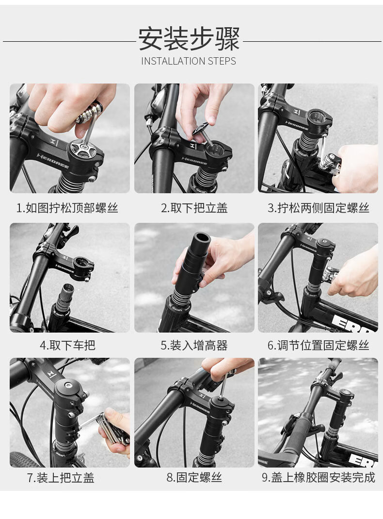 德国eroade把立增高器公路山地车车把增高器龙头加高车把改装配件适用