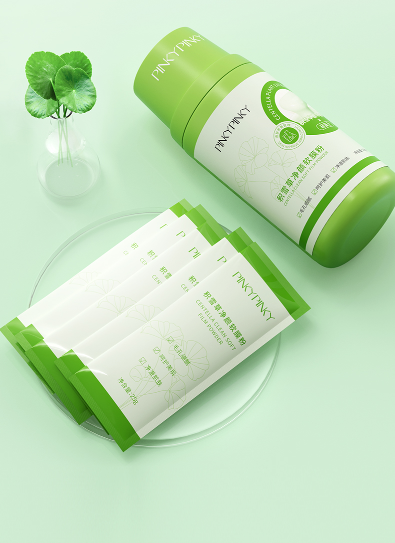 索丫护肤缤肌积雪草净颜软膜粉细腻毛孔清洁 1瓶积雪草净颜软膜粉(带