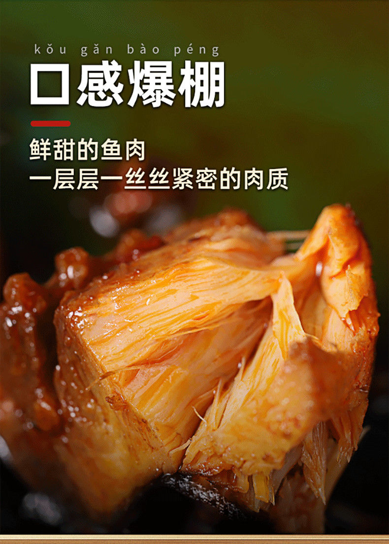 3，得人如魚香辣魚排辳家自制湖南特産下飯菜臘魚塊魚尾熟食小喫魚仔 零食魚 魚排280g+辳家臘八豆280g