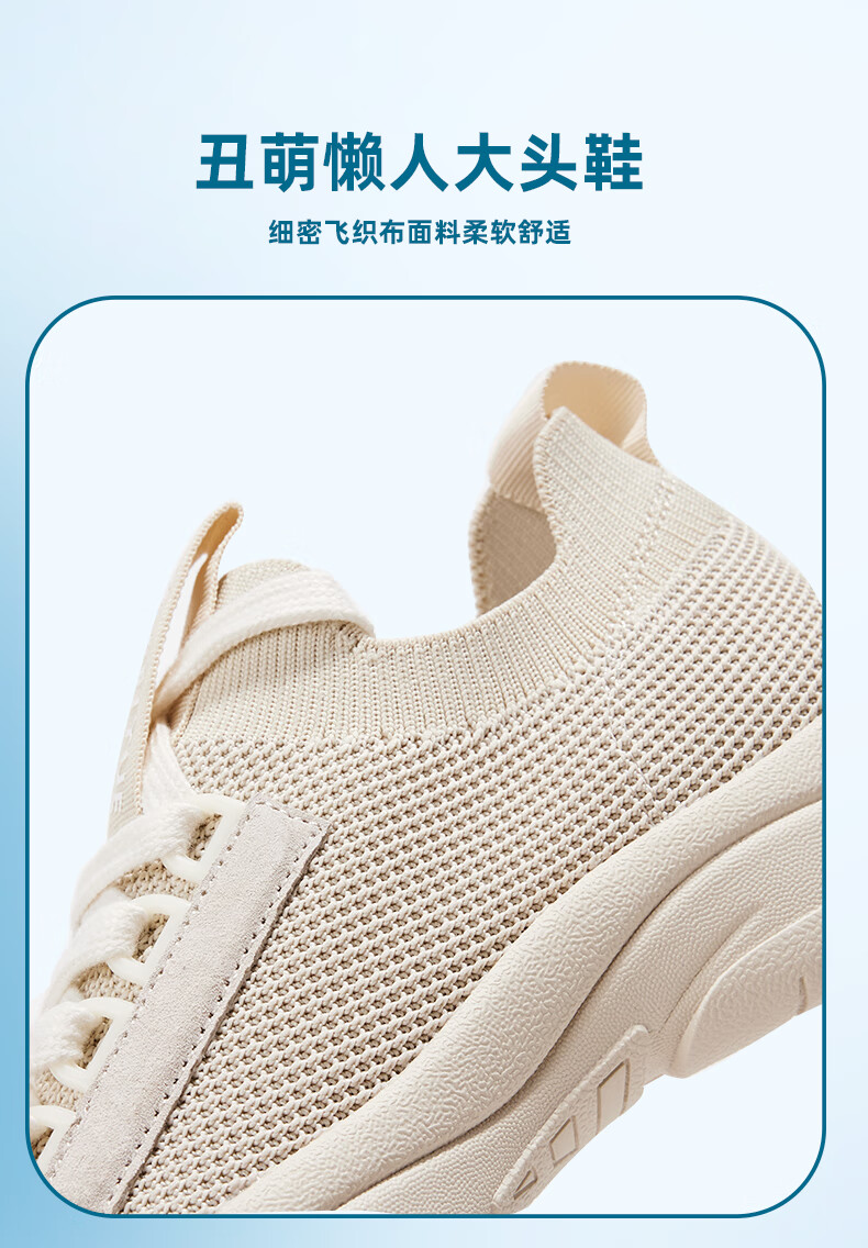 透气运动鞋_Feiyue. 飞跃 女款休闲运动鞋 573