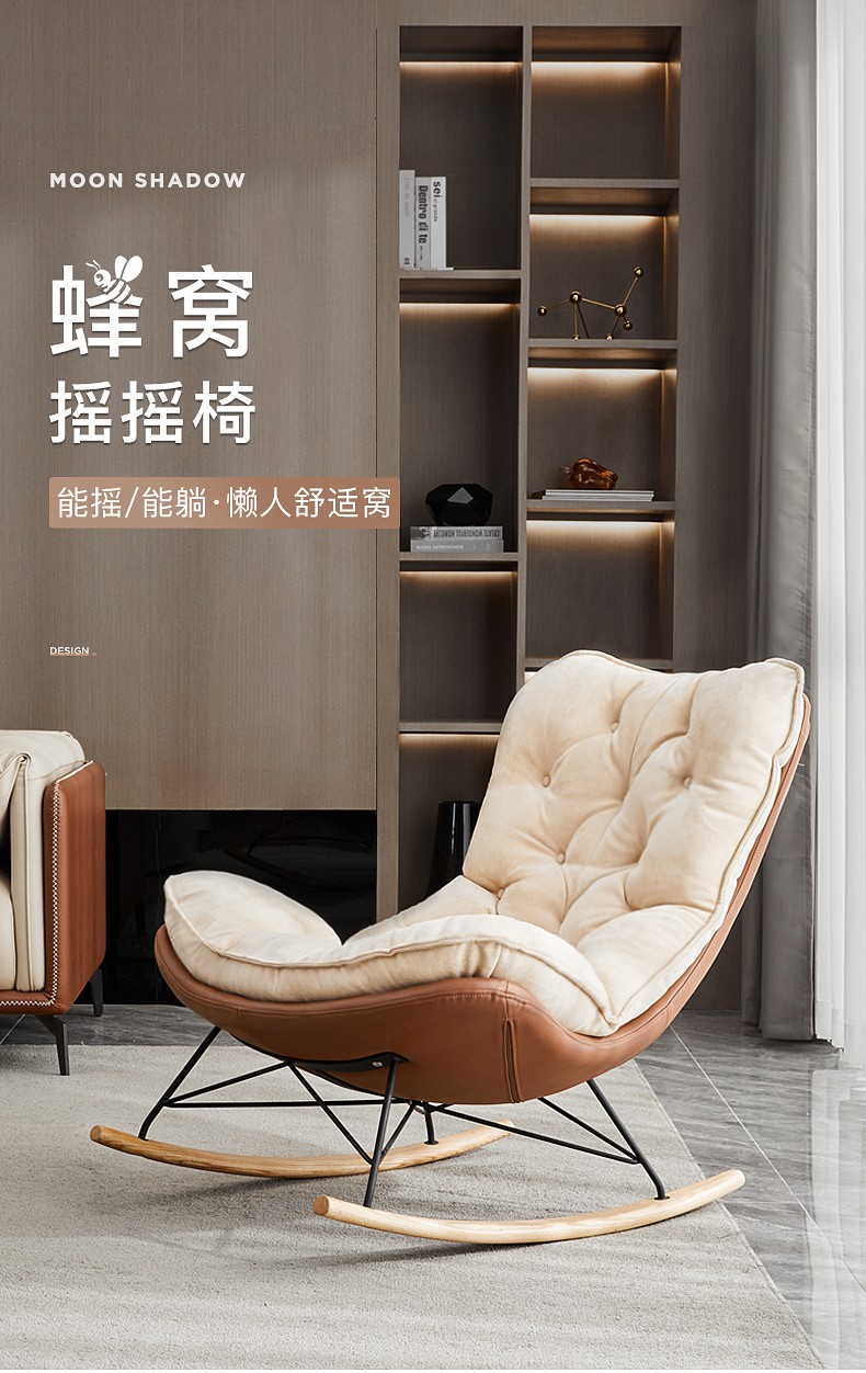 躺椅沙发懒人沙发摇椅躺椅轻奢大人阳台家用休闲椅子懒人客厅单人沙发