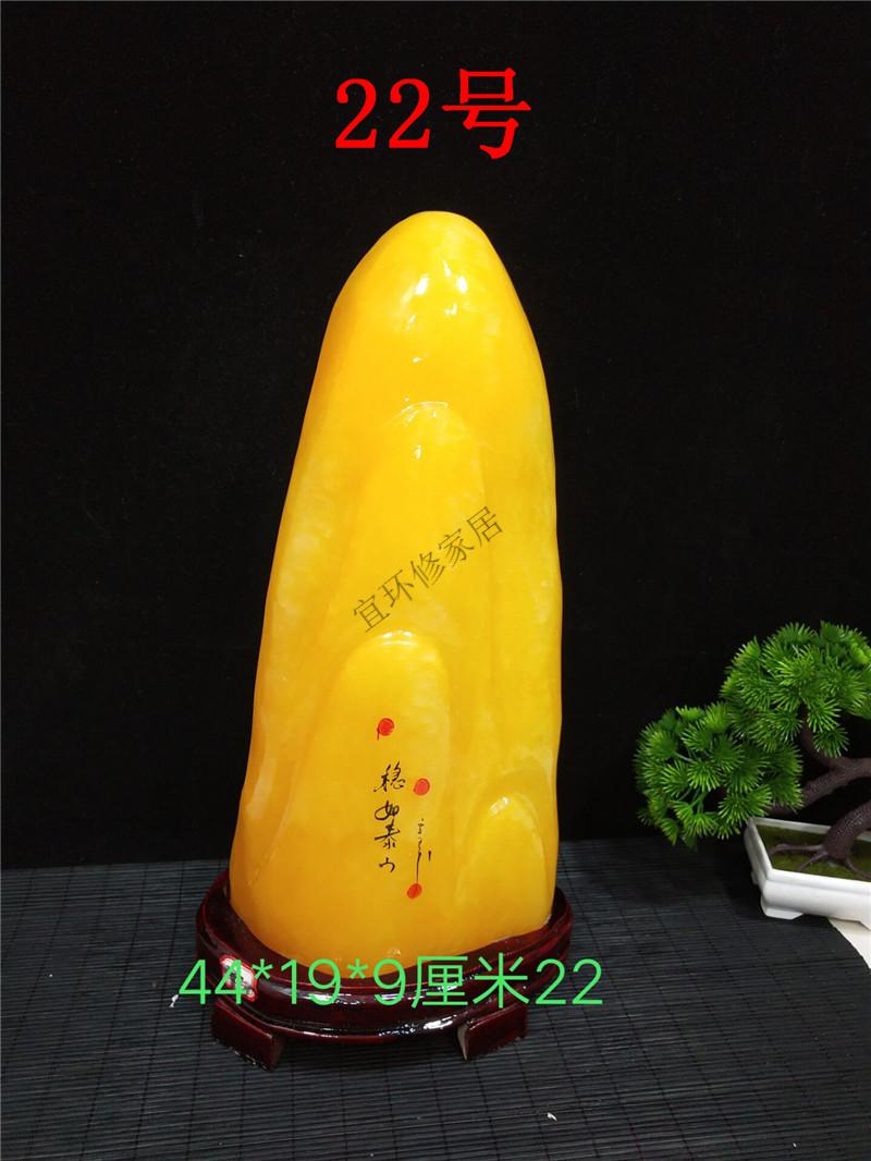石头黄蜡石云南黄龙玉奇石原石摆件收藏礼品黄玉 黄色46【图片 价格