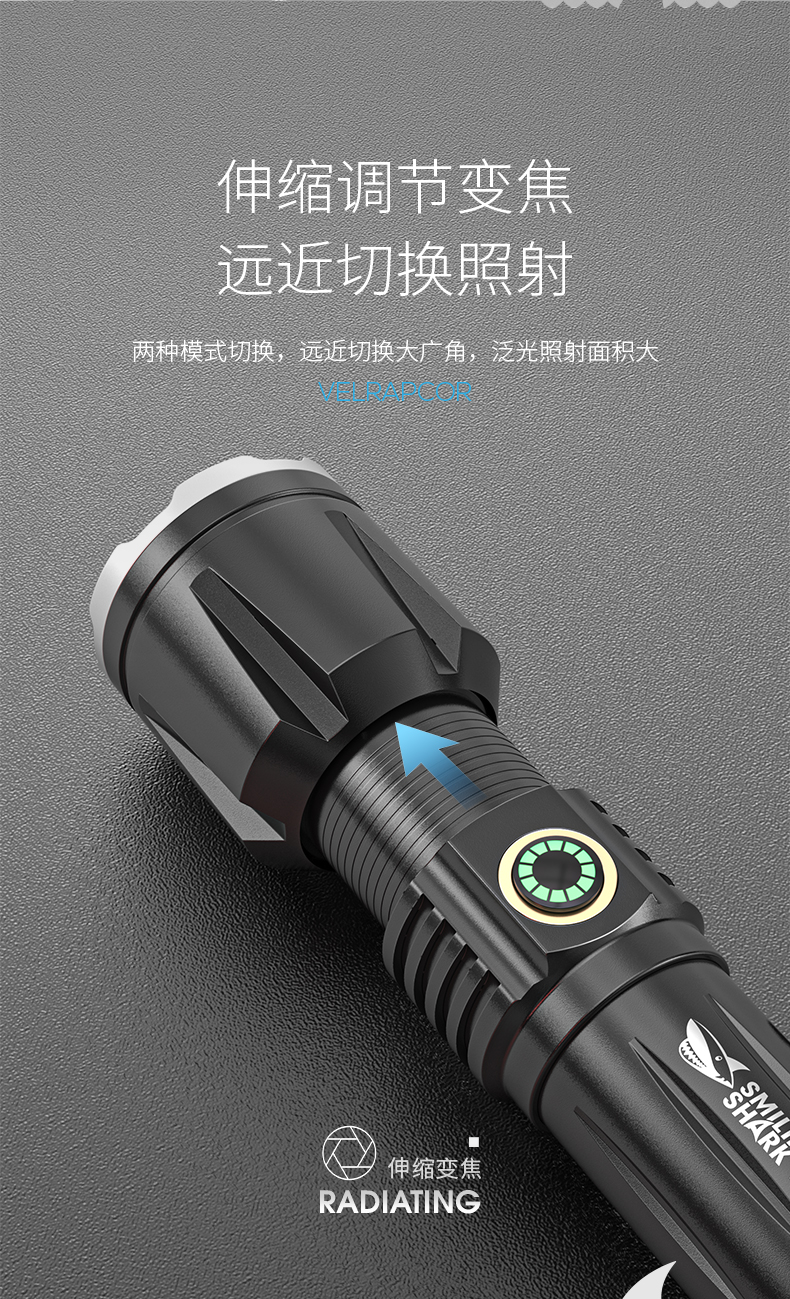微笑鲨手电筒变焦强光户外应急灯26650锂电长续航照明充电灯家用亮