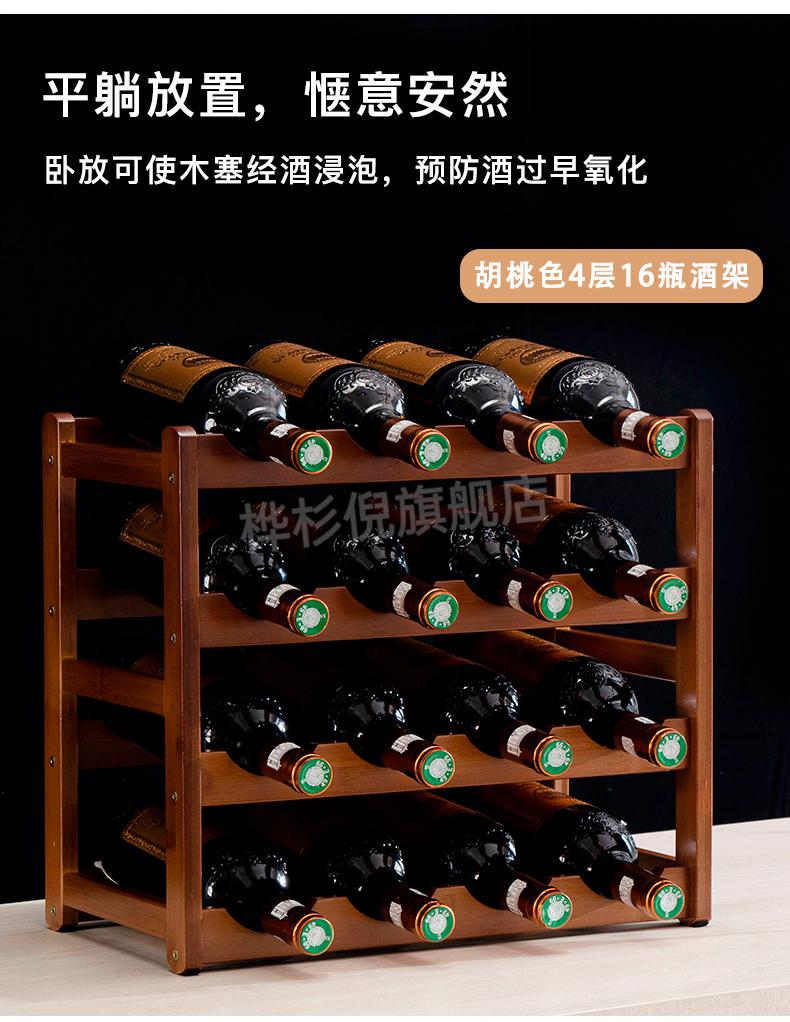 2022新品红酒瓶托架木制家用红酒架子摆酒架放酒置物架酒柜吧台酒瓶架