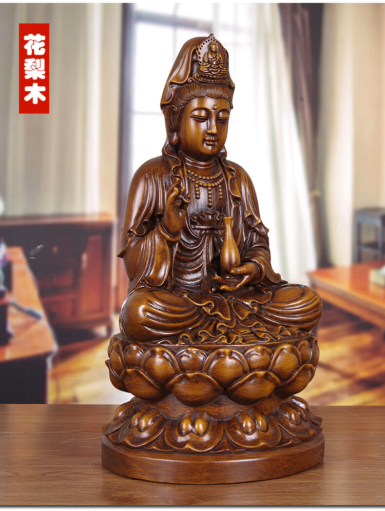 实木雕观音摆件大号木质坐莲观世音菩萨神像家用供奉观音佛像 小号