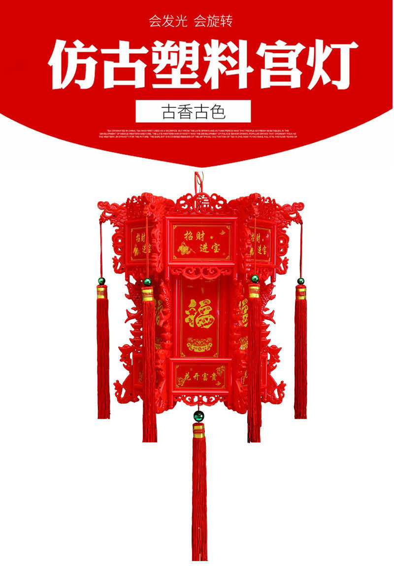 奥兰森仿古宫灯红六角灯笼旋转阳台大门灯笼节日喜庆过年庆典宴会结婚