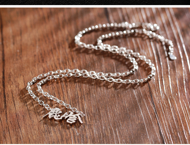 钟秀定制刻名字母925银项链吊坠diy锁骨链送男女友生日礼物定做饰品