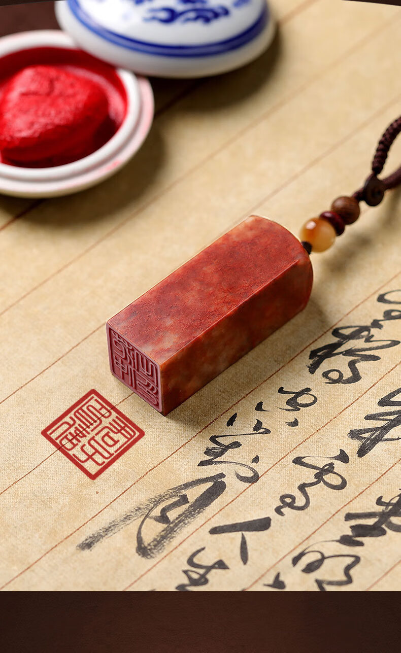 浓琦(nongqi) 印章刻章定刻个人姓名印章寿山石闲章私章篆刻名字定做