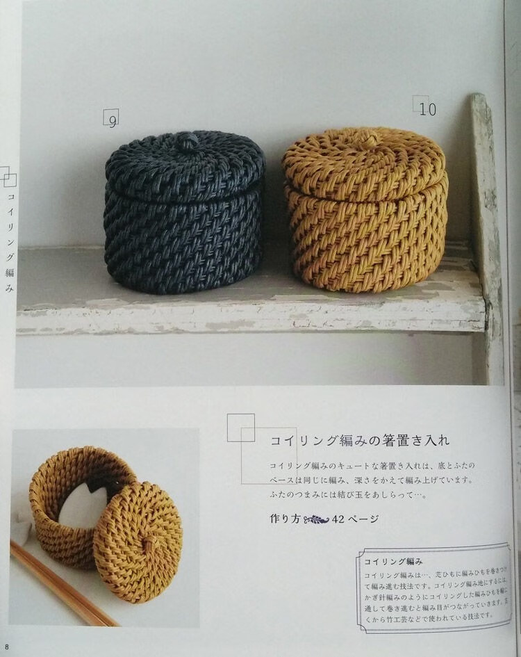 彩色纸绳12股高质量宽纸藤学生diy编织材料宽纸藤编织绳彩色纸绳diy