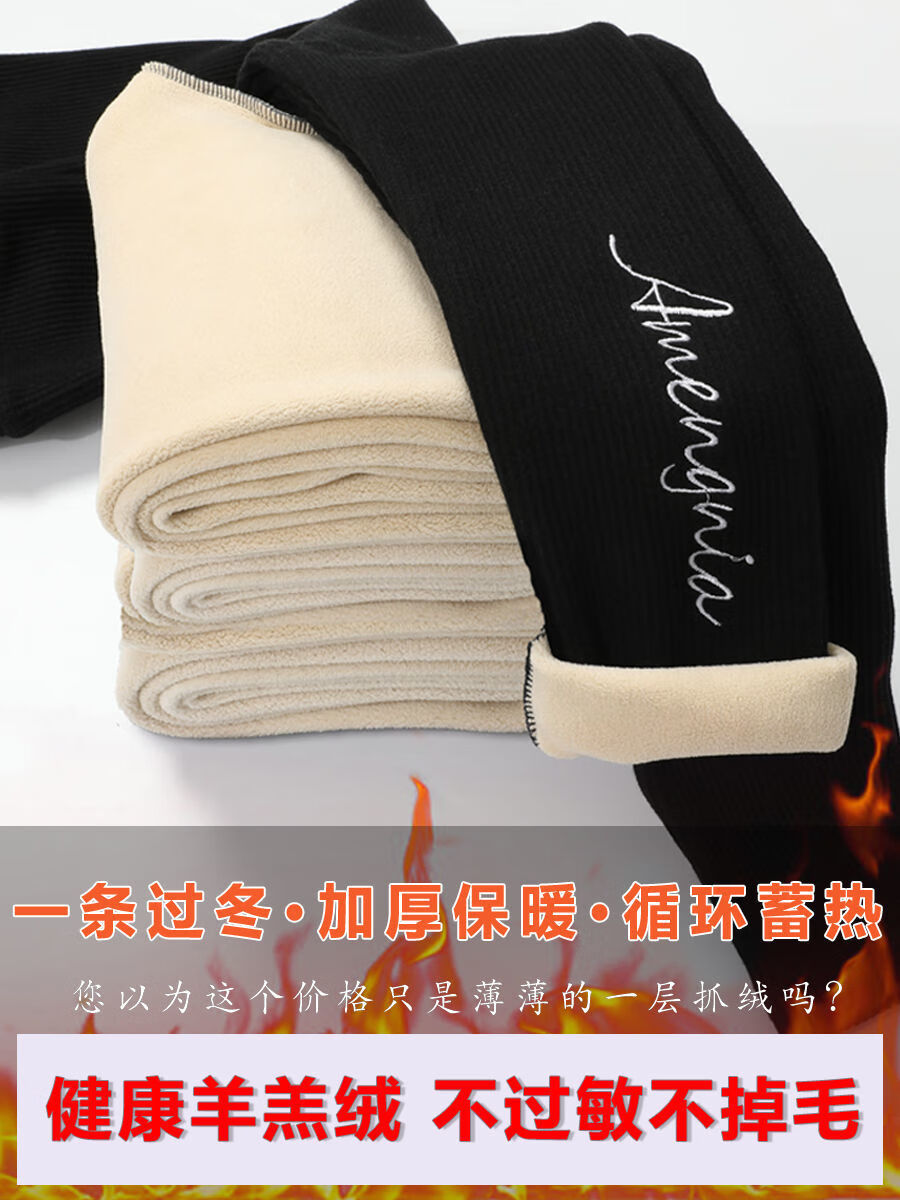 75814-【女装新款】春秋薄款打底裤女外穿冬季秋裤螺纹高腰显瘦小脚紧身保暖棉裤 黑色-春秋款 不加绒 L 110-120斤-详情图