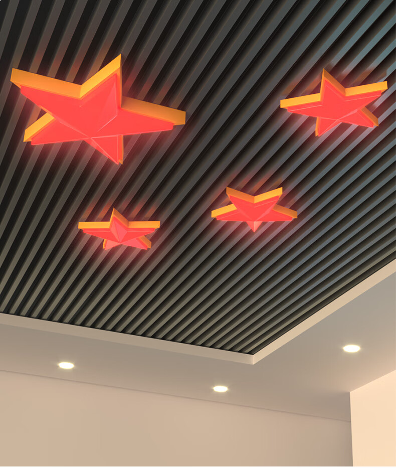 led发光五角星立体吸塑学校会议室灯具社区办公灯星星造型红星灯 a款