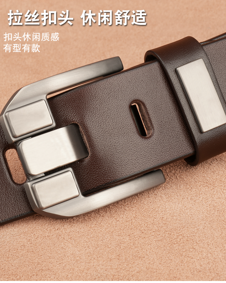 扁针扣皮带男士头层纯牛皮休闲百搭中青年腰带宽版款式1黑色105cm