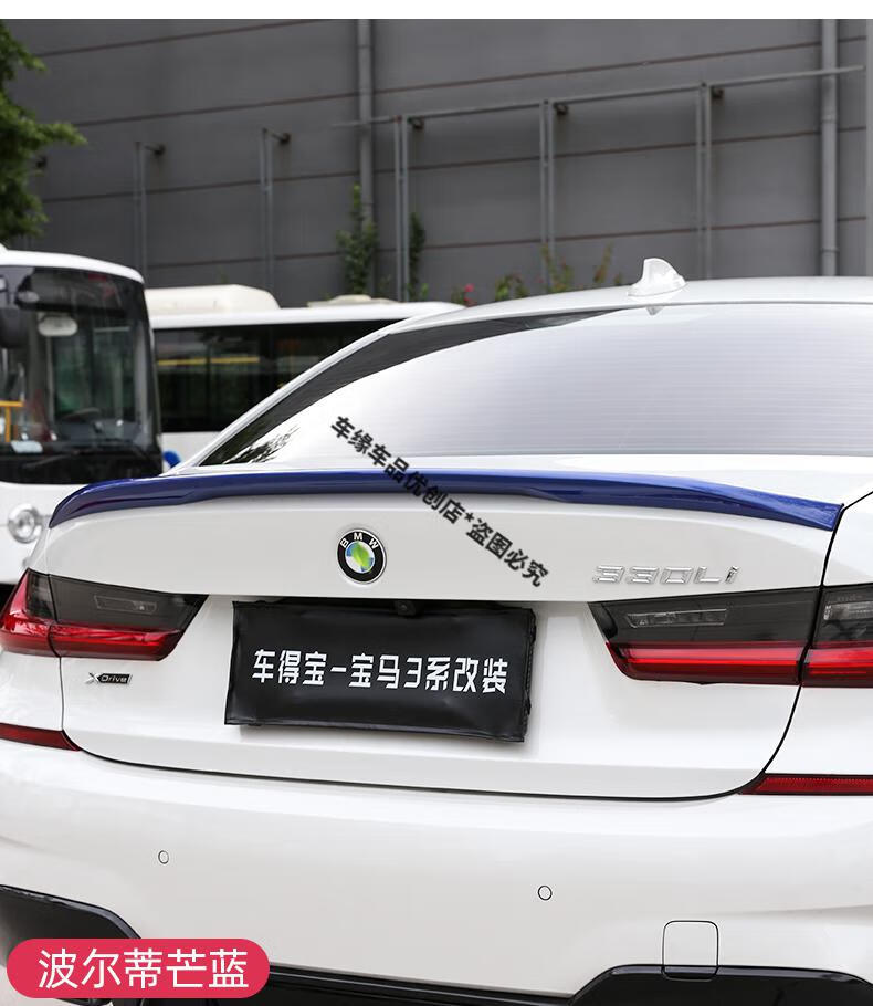 适用20-21款宝马新3系改装mp尾翼三系m-performance原厂尾翼装饰 新3