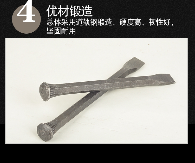 扁凿錾子特钢硬破石石凿子钻子手工钎子尖凿占子扁头钢扁平盖乐多石工