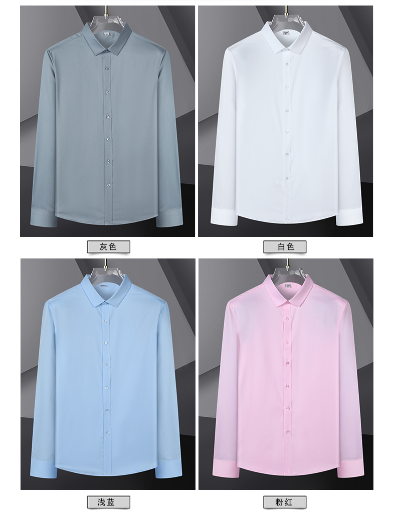 洛兹长袖衬衫男夏季薄款中青年商务休闲纯色修身职业正装白衬衣男士