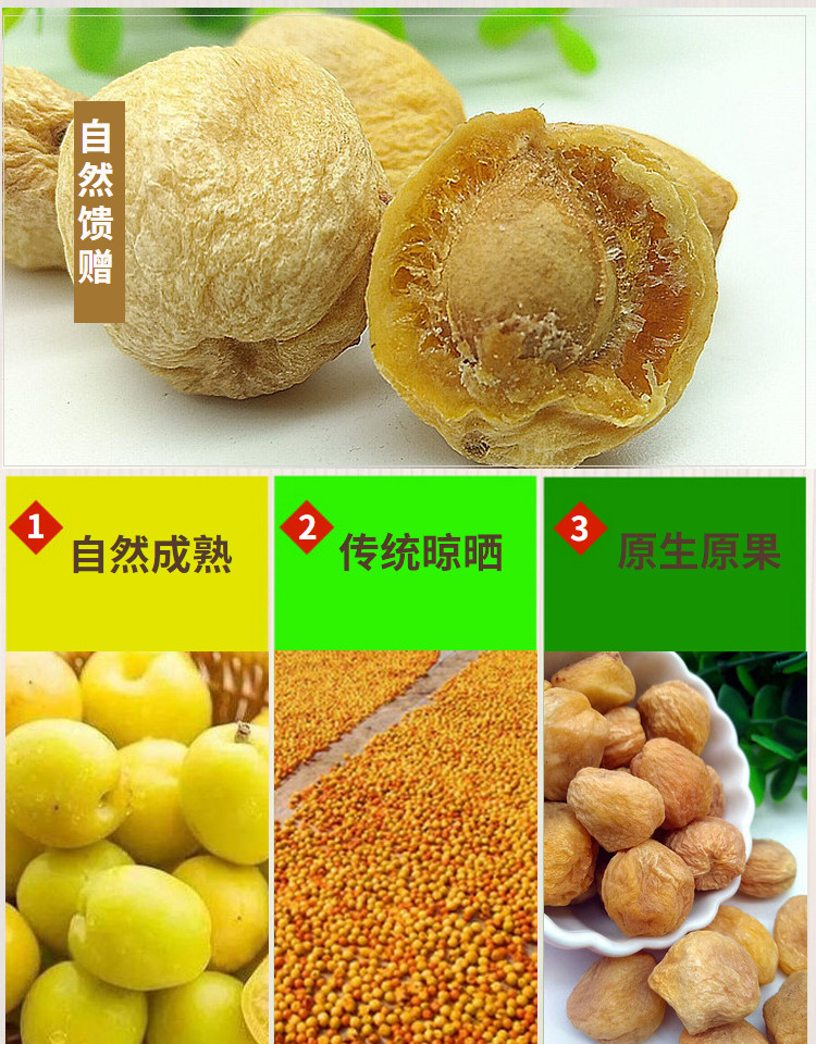 小白杏干吊死干新疆特产库车甜杏干树上干杏装500g 白杏干500g*1袋