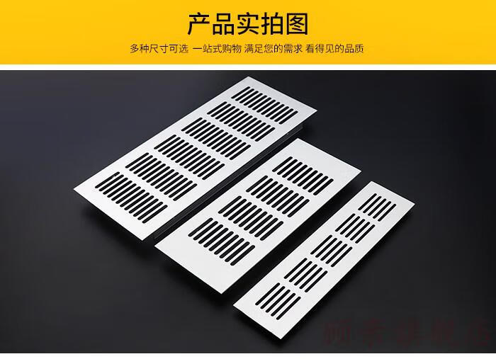煤气灶柜门孔排气格栅厨房柜门柜子透气孔排气盖孔盖橱柜门装饰盖装饰