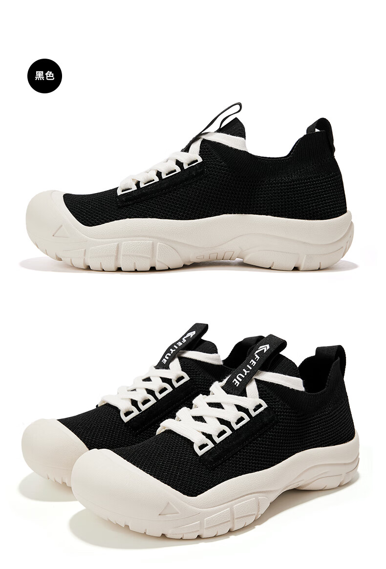 透气运动鞋_Feiyue. 飞跃 女款休闲运动鞋 573