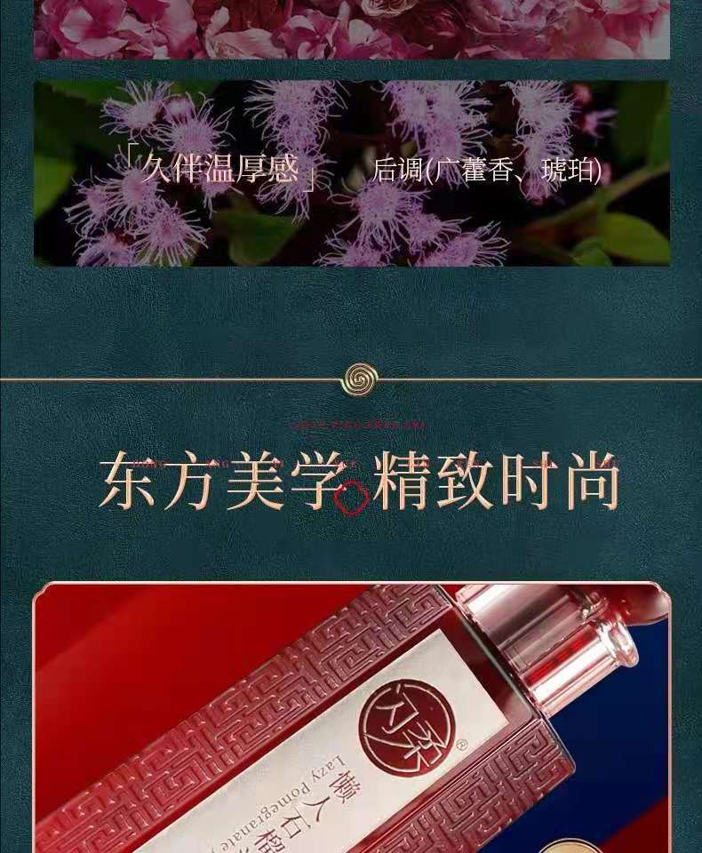 懒人石榴汁洗发水霜闪柔修护懒人霜控油去屑柔顺珍珠膏洗护红石榴去屑