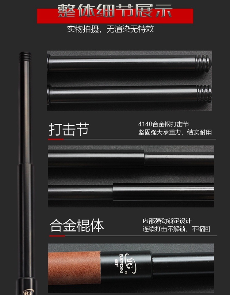 yrg机械伸缩棍战术甩棍重机轻机棒防身甩棒自卫防狼神器三节车载防身