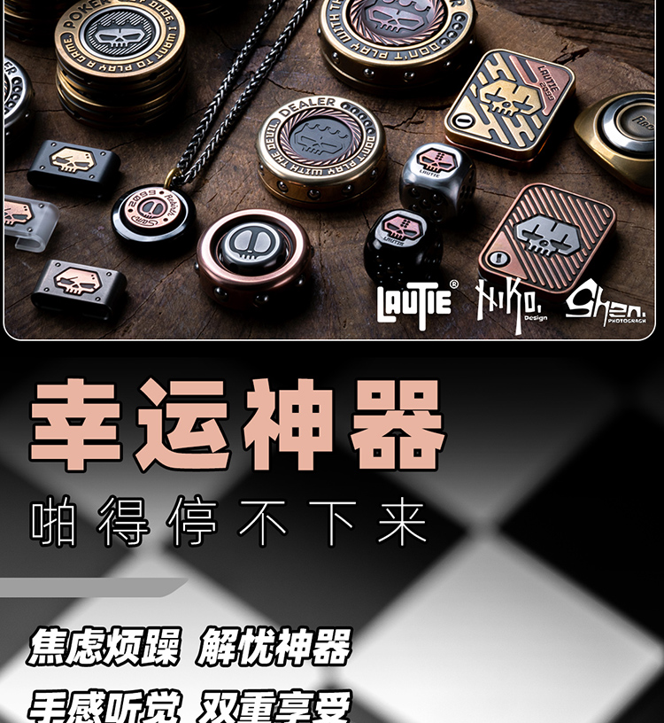 2022新品推牌解压老铁匠啪啪牌扑克啪啪推牌 指尖陀螺解压神器黑科技