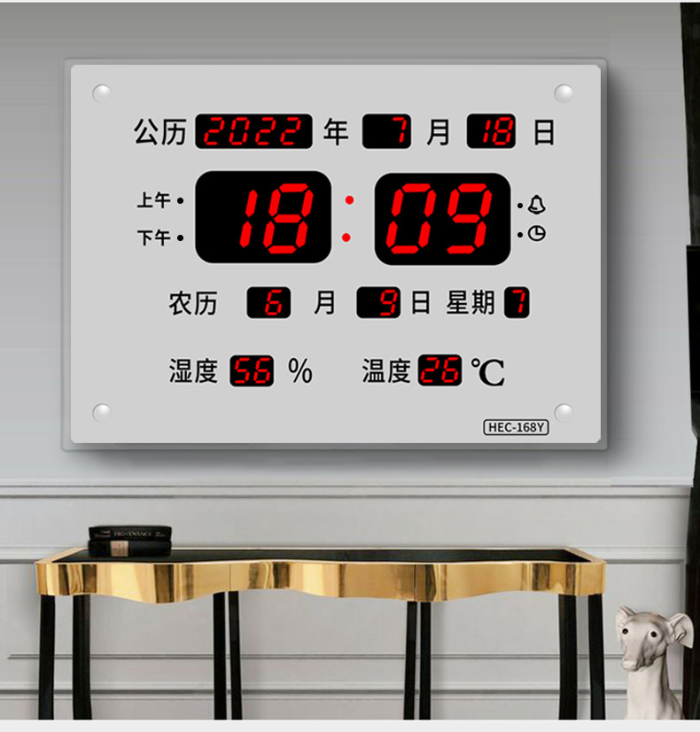 电子万年历 大尺寸gps北斗卫星授时万年历电子时钟led数码挂钟客厅
