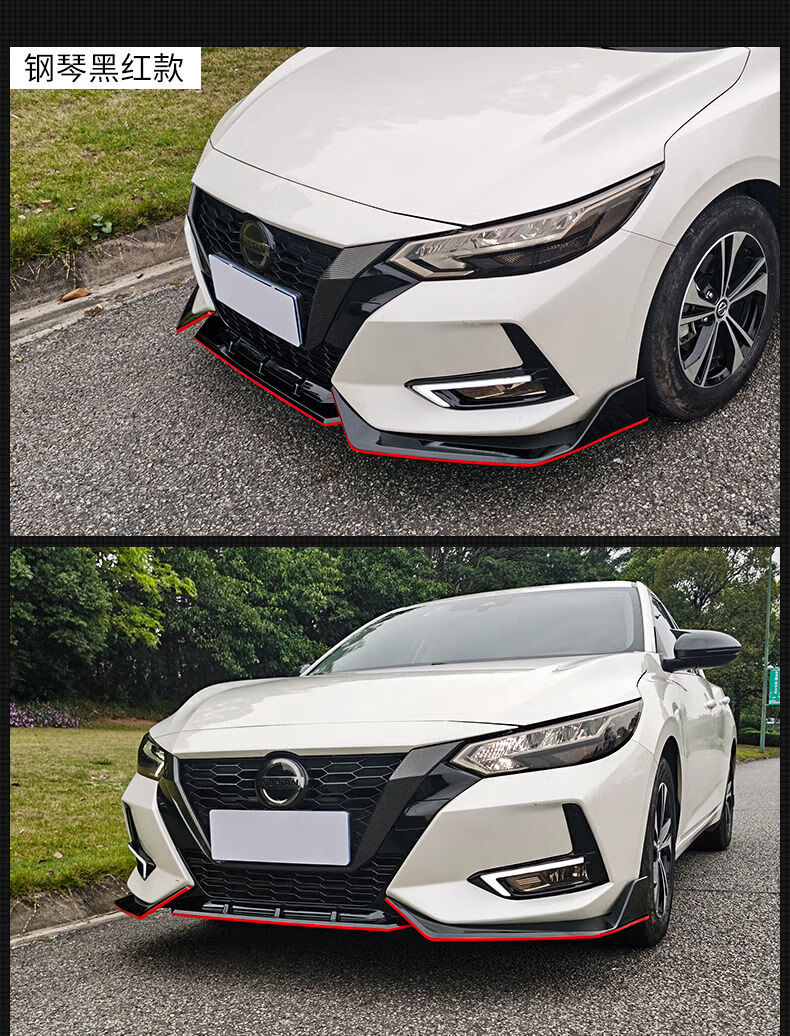 2021款14代轩逸黑武士改装前唇免打孔前铲后包围尾翼中网装饰配件14代