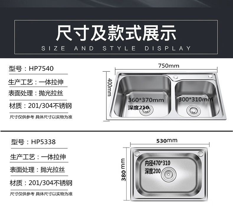 家用不锈钢水槽柜厨房洗菜碗盆单双槽带支架阳台洗衣水池一体橱柜白柜