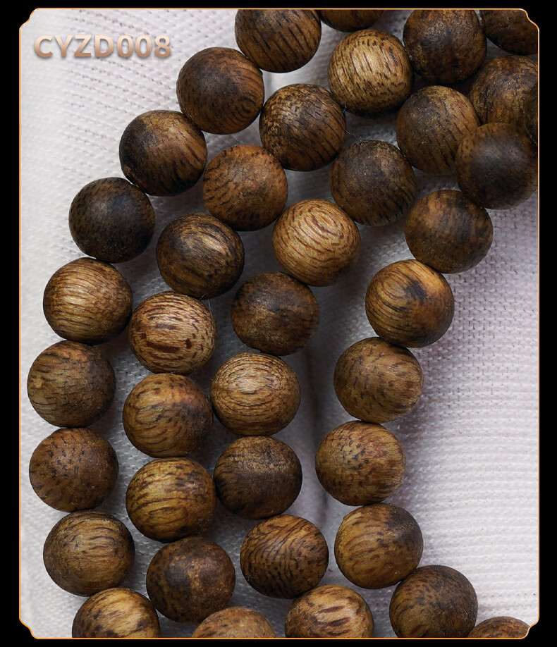 沉香越南芽庄白奇楠108颗】天然老料佛珠手链男女沉香手串 天然沉香