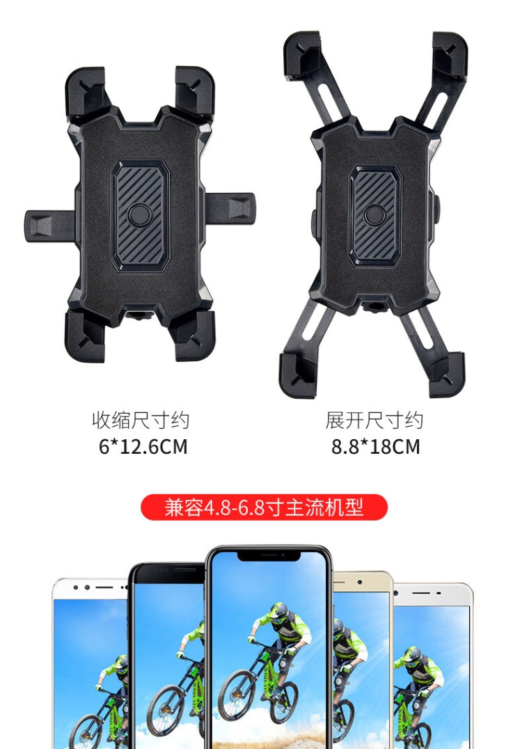 手机支架三轮车专用外卖装在爱玛雅迪电动车上的手机架车载支架电车