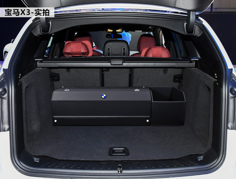 宝马5系后备箱收纳箱525/530/528车载储物箱车尾整理箱安全自驾收纳盒