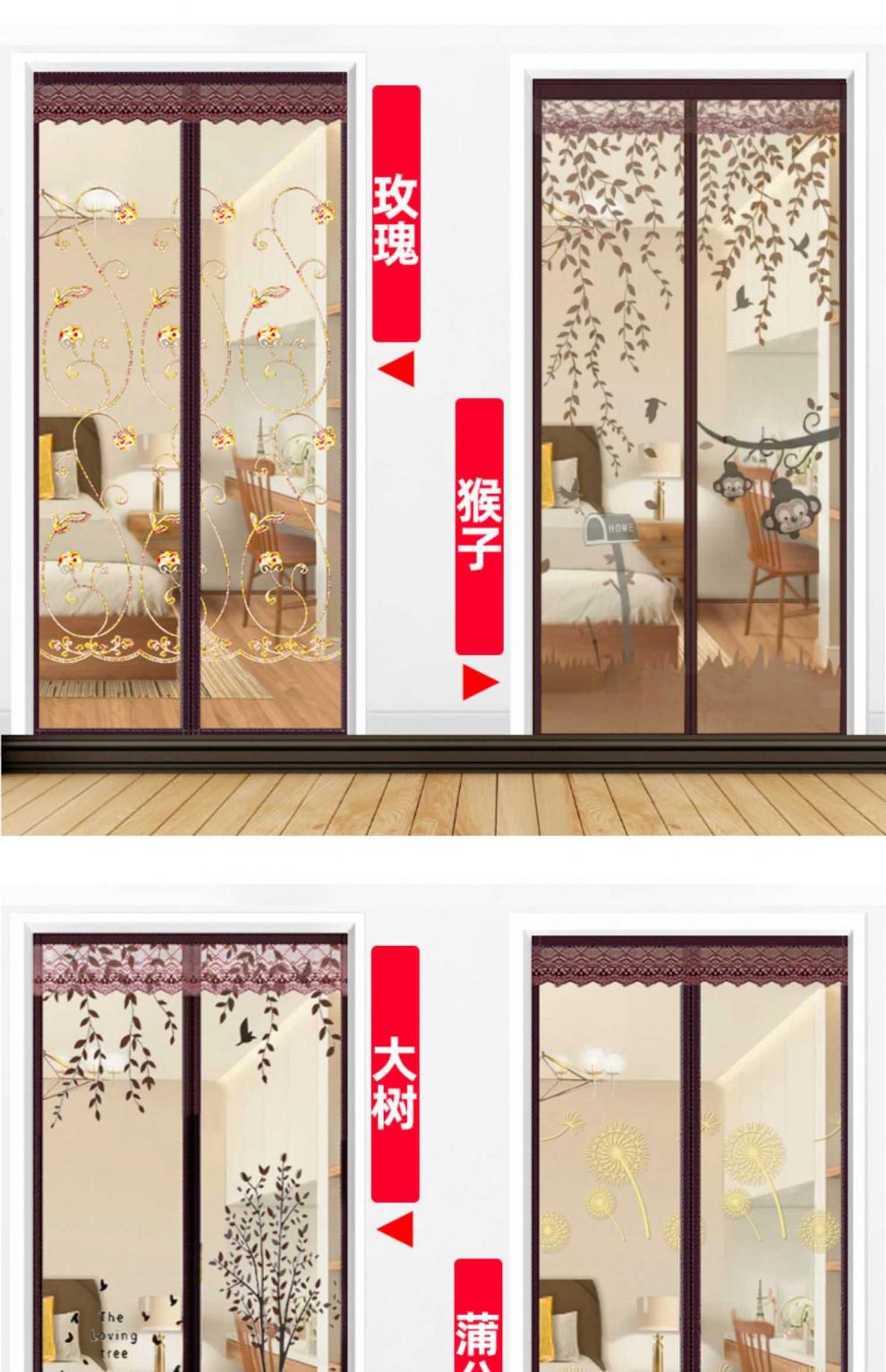 小·米(ml)生态米家通用防蚊门帘夏天防蚊沙门帘房间卧室隔断帘纱房门