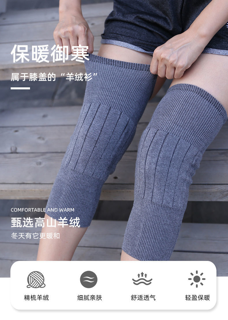 护膝保暖老寒腿关节冷男女羊毛冬季自发热老年人加厚加长膝盖xl黑色