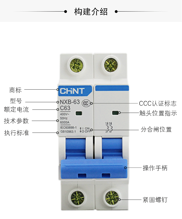 定制【超低价保】正泰断路器nxb-63 2p c1-63a空气开关dz47升级款 nxb