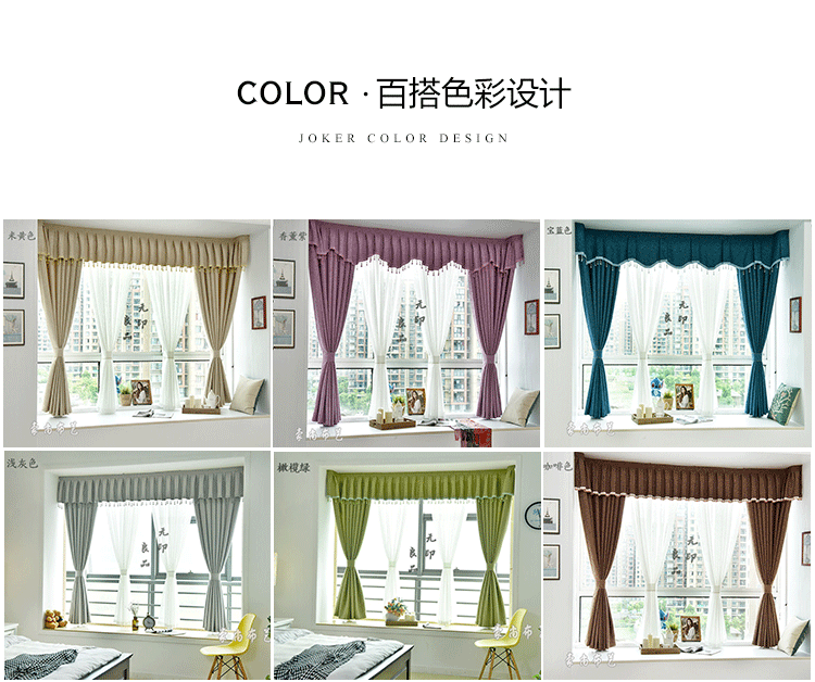 棉麻款经典工字型帘头 1米(请备注颜色)【图片 价格 品牌 报价】-京东