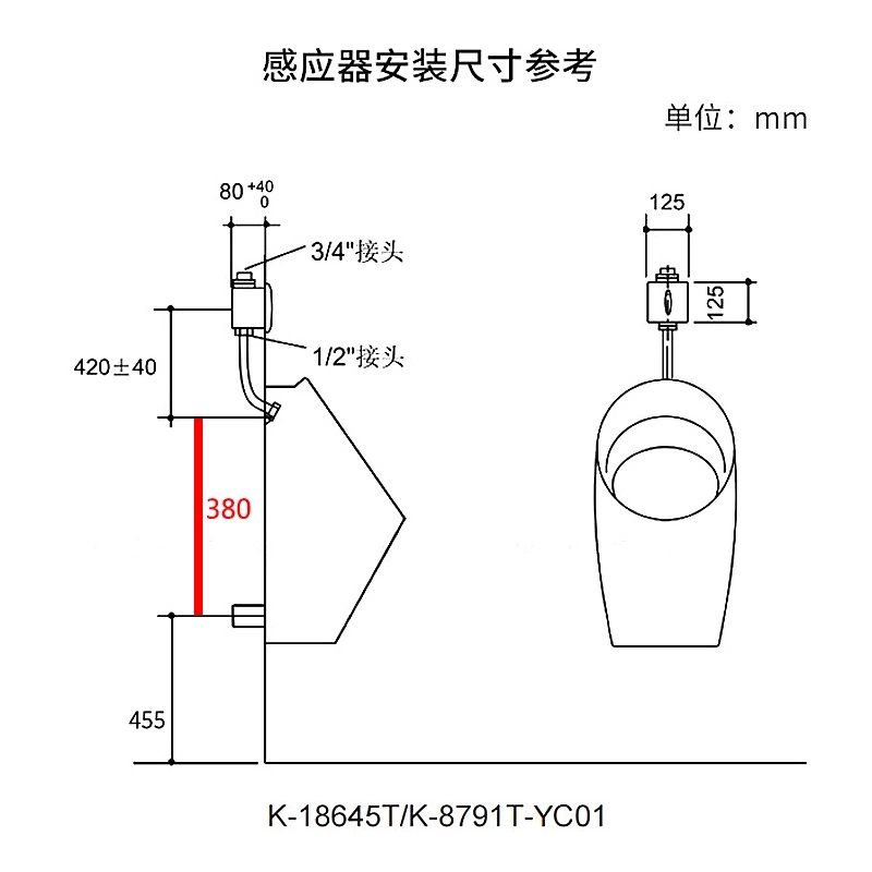 科勒(kohler)khler小便斗挂墙落地自动一体暗装智能感应尿斗工程家用
