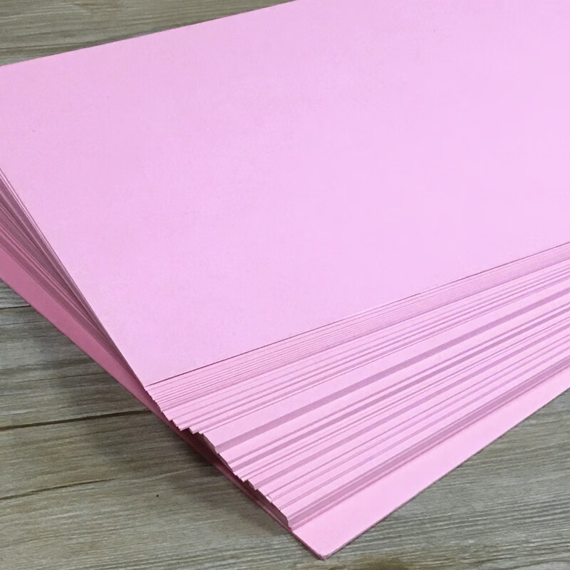 粉纸a4复印纸 a4彩色复印纸 70g粉纸 彩色纸 贺卡纸 手工纸 粉色折纸