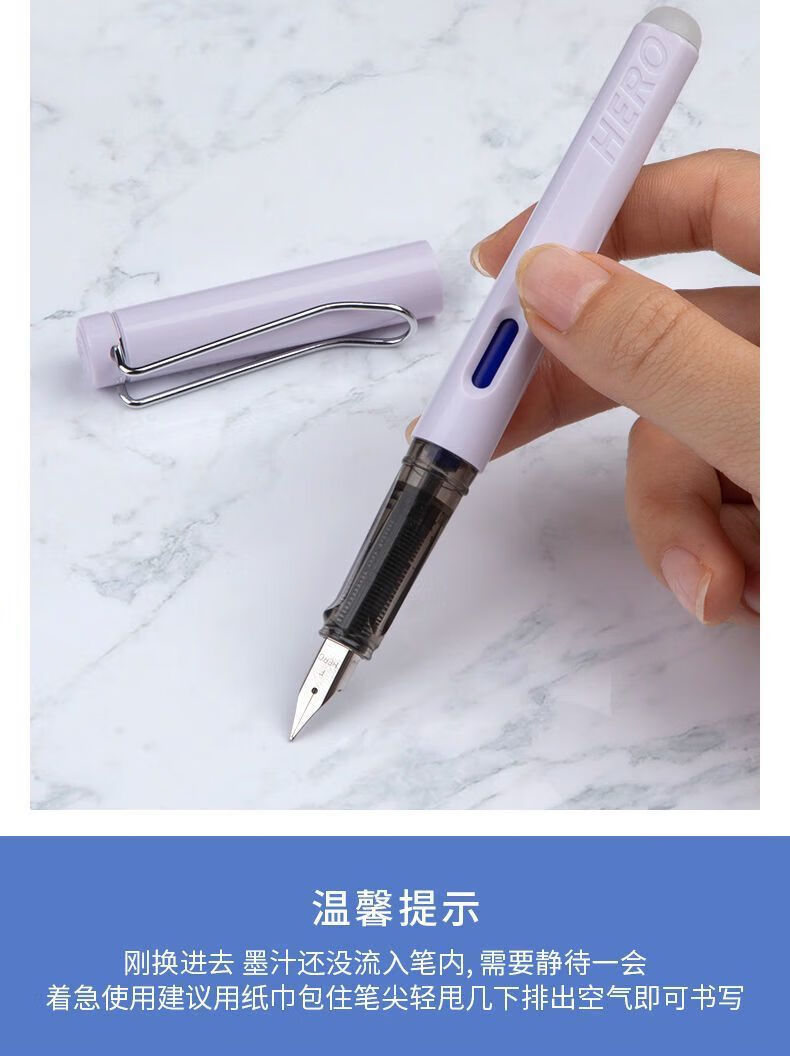 senmu热可擦钢笔墨囊小学生专用3.