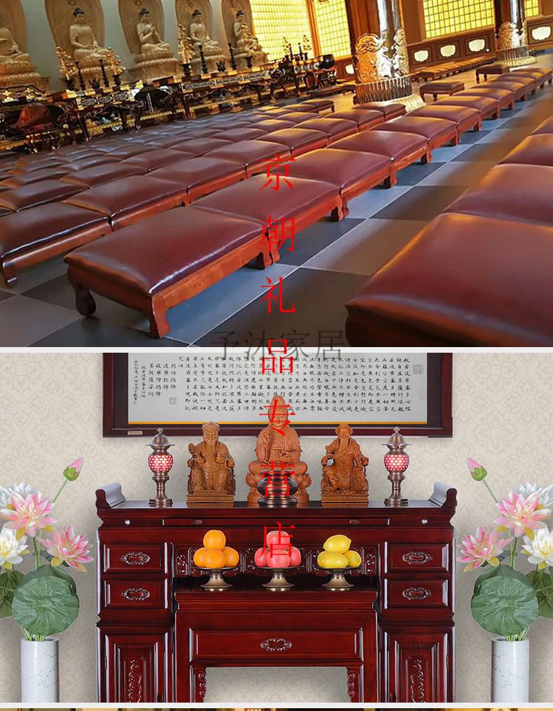 家用拜佛垫跪垫蒲团加厚实木缎面磕头禅修垫佛堂拜凳打坐垫子三人黄色