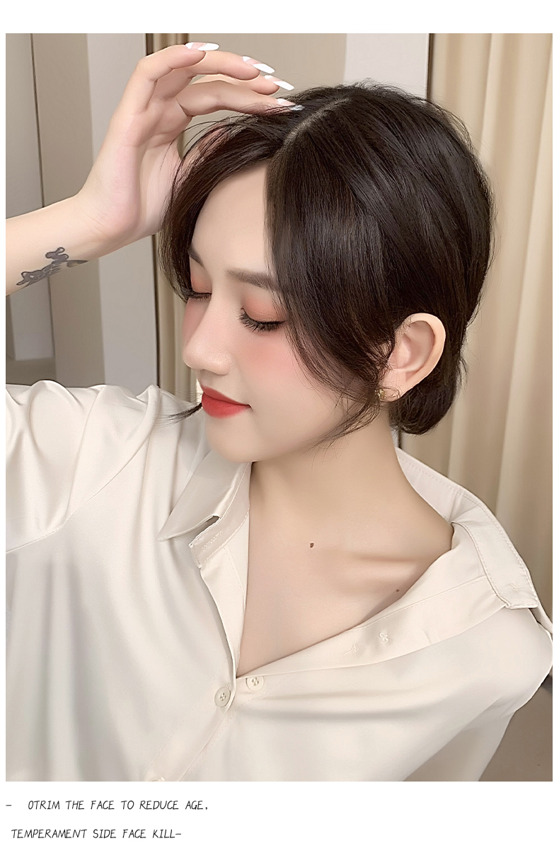 天南兄弟 八字刘海假发片法式中分假刘海女自然前额真发两侧微卷头顶