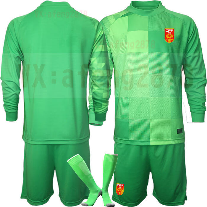 滕讯体育同款2223中国队守门员长/袖球衣1号颜骏凌王大雷国足门将服