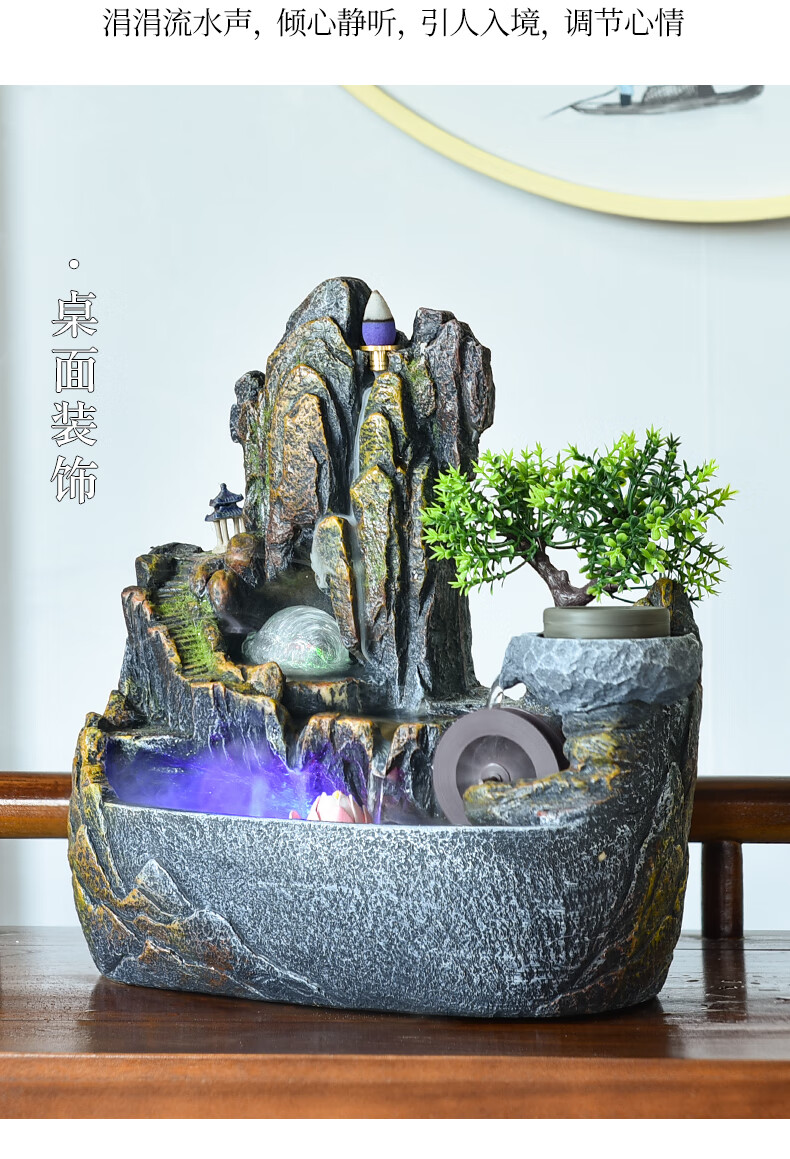 小米mi生态米家通用高山流水摆件假山景观喷泉客厅水车风水轮室内转运
